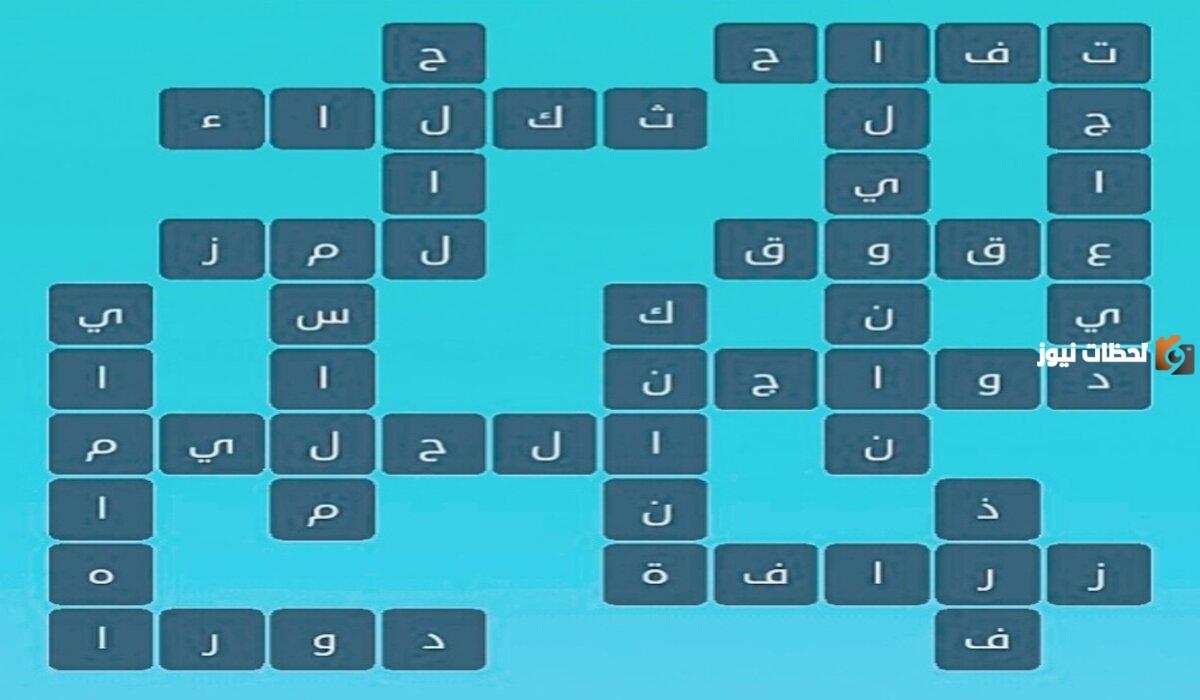 20 ألغاز صعبة مع حلها للأصدقاء