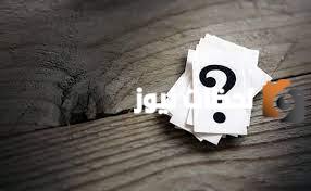 اصل عائلة الخراز من وين؟ عائلة الخراز في القصيم