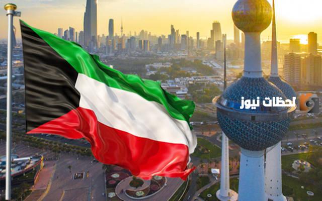 وزارة الداخلية الكويتية تبدأ تنفيذ قرار يشمل فئة من الوافدين العرب