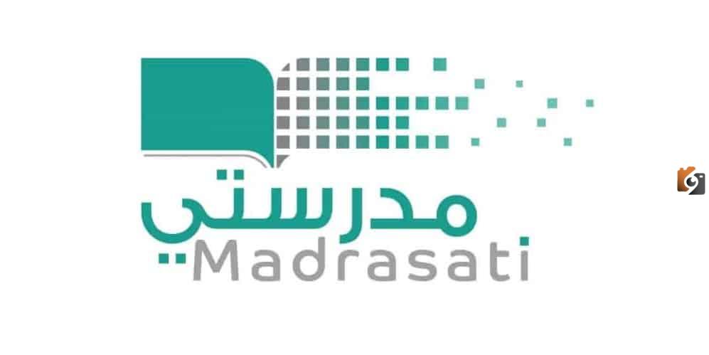 سجيل الدخول في منصة مدرستي