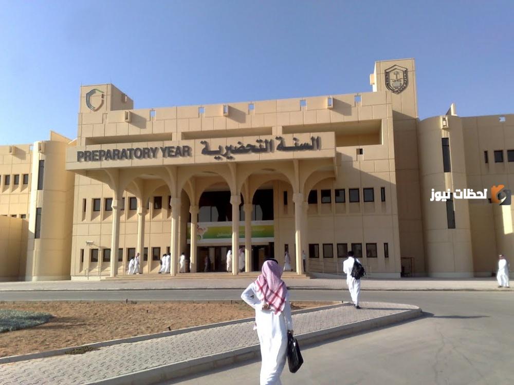 تعرف على خطوات الانتقال بين الكليات في جامعات المملكة ١٤٤٥