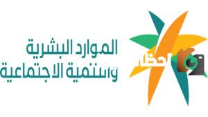 رسميا.. فئات كثيرة سقط معاش الضمان عنها.. فهل أنت منهم؟