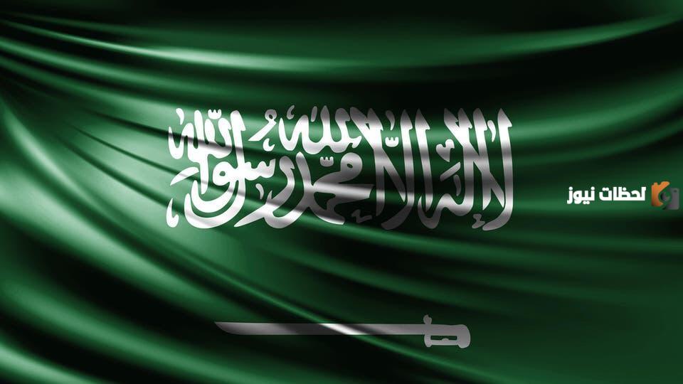 ما هي خطوات إصدار إخلاء طرف بشكل إلكتروني في المملكة العربية السعودية ؟