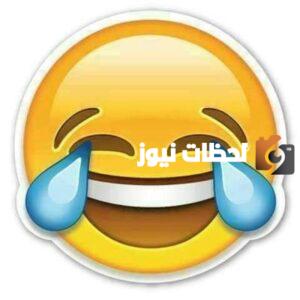 نكت النملة والفيل عراقية مضحكة