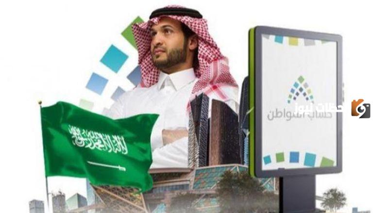 هل يمكن أن تكون الأخت عائلًا للأسرة في حساب المواطن