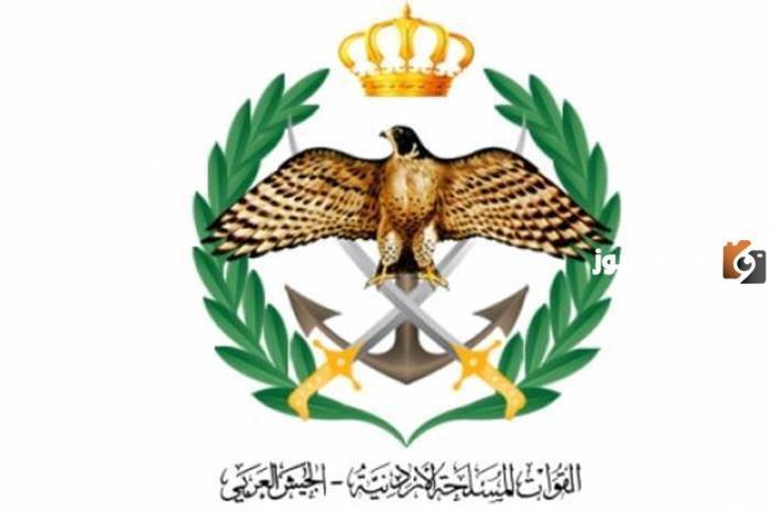 كيفية التقديم علي طلب المكرمة الملكية في الأردن 2023