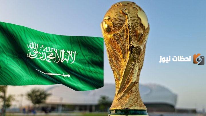 موعد فتح باب الترشح لاستضافة مونديال 2034.. والنظام الجديد