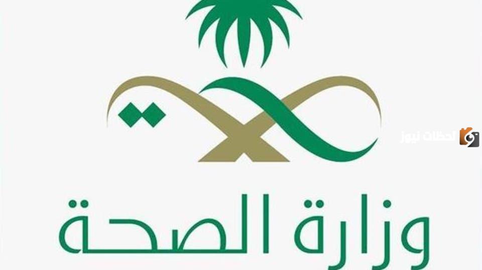 937 رقم ايش في السعودية