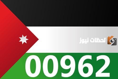 962 مفتاح أي دولة
