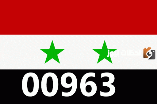 963 مفتاح اي دولة؟