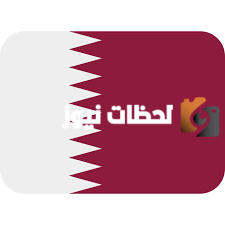 974 مفتاح اي دولة؟