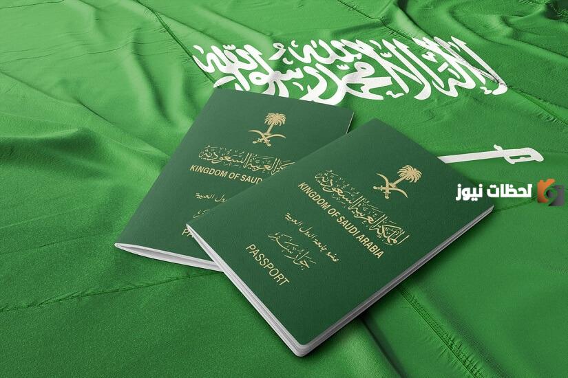 992 رقم ايش في السعودية كم رقم الجوازات