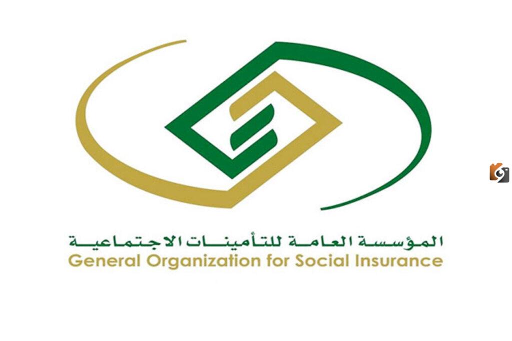 كم تبلغ نسبة خصم التأمينات الاجتماعية السعوديين 2023