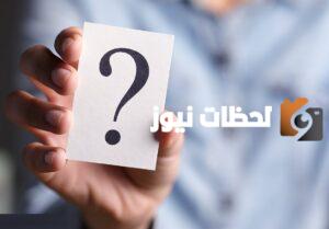 998 رقم ايش في السعودية ما رقم ٩٩٨؟