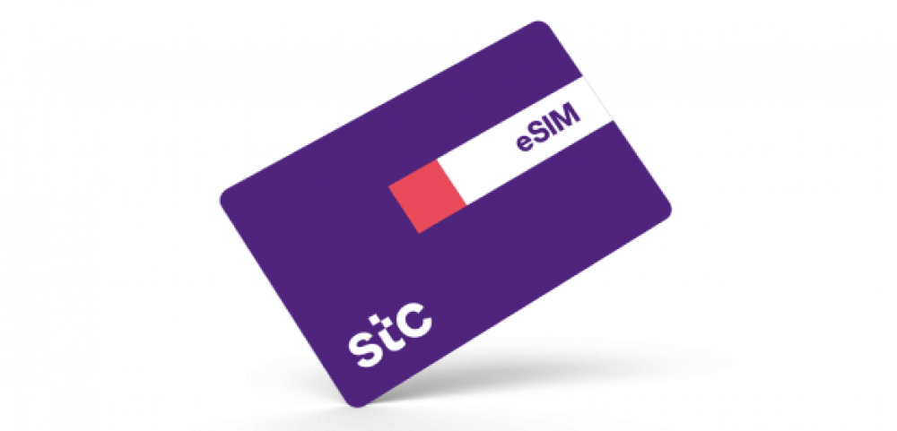 شرائح بيانات مفتوح سنة stc قطاع الاعمال