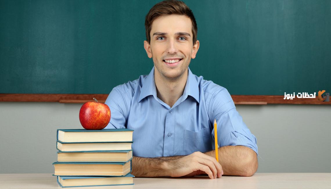 هل يوم المعلم إجازة رسمية في السعودية 1445