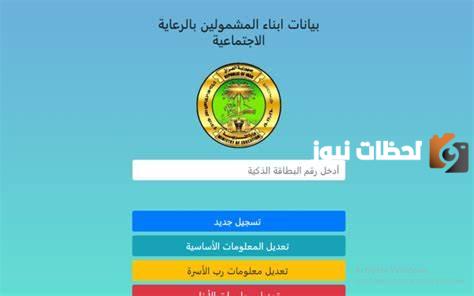 منحة الطلبة في العراق 2023
