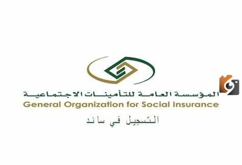 كيفية التسجيل في دعم ساند وما هي الشروط 1445