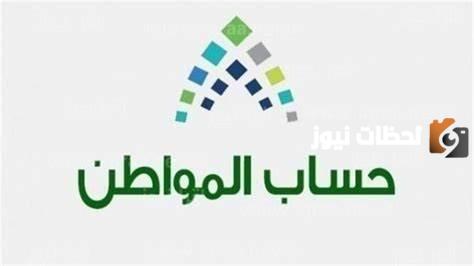 حقيقة خصم 70% من رواتب حساب المواطن بداية من شهر أكتوبر 2023