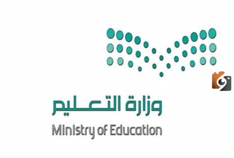 رابط منصة مدرستي تسجيل دخول كادر الطلاب 1445