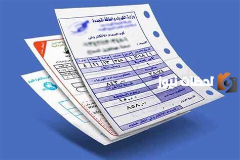 طرق دفع فواتير الكهرباء لشهر أكتوبر بالتليفون 2025
