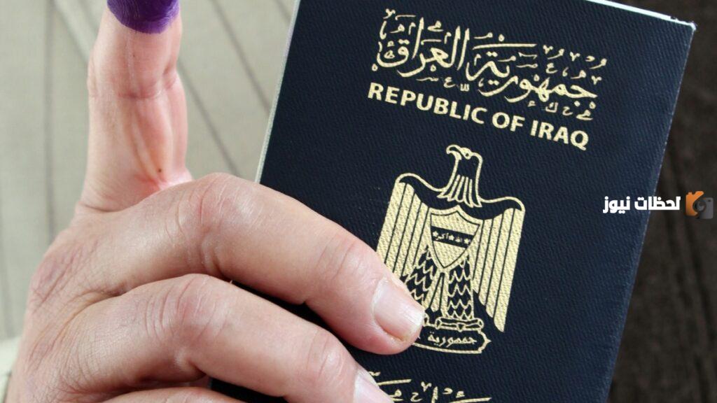 خطوات الحصول على رابط حجز موعد جواز السفر العراقي 2023