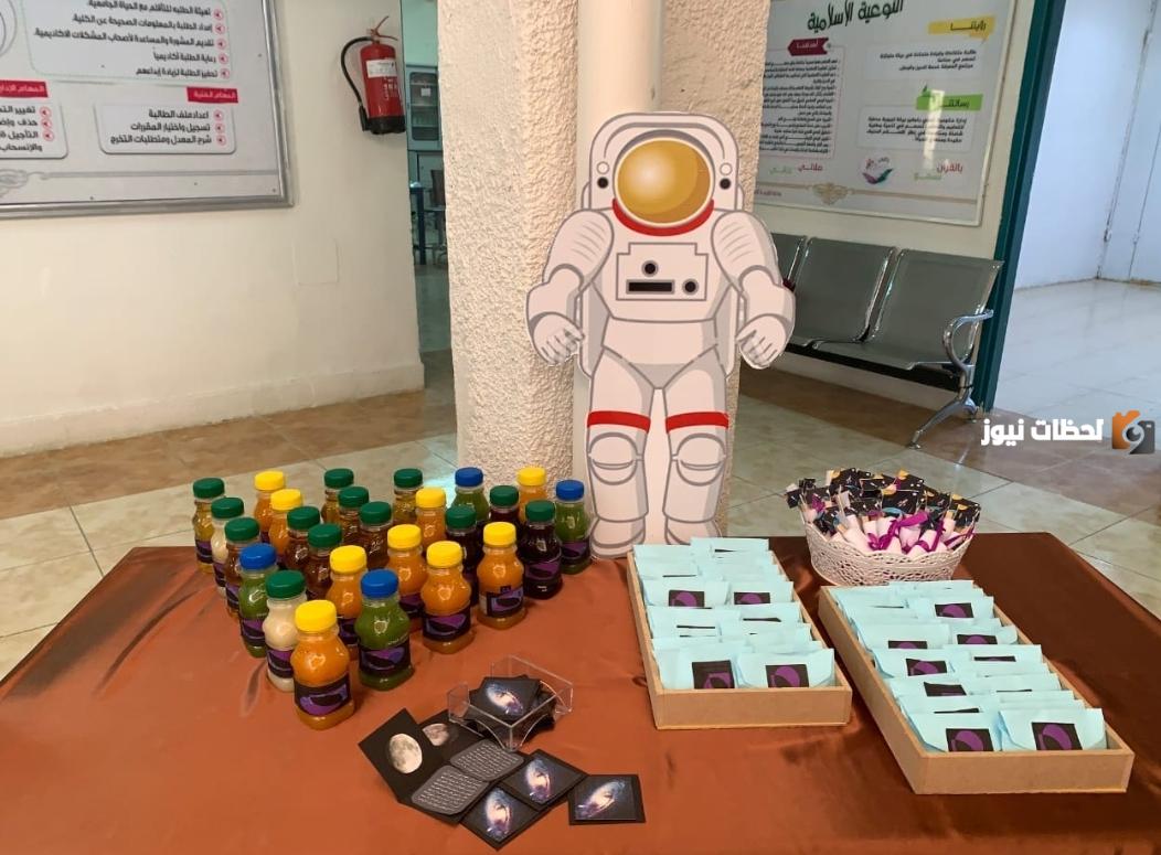 افكار تفعيل أسبوع الفضاء العالمي 2023 في المدارس افكار تفعيل أسبوع الفضاء العالمي 2023 في المدارس