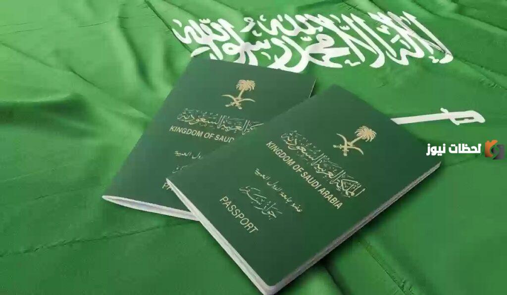 ما هي رسوم تجديد الإقامة المنتهية 1445