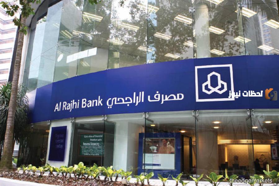 طريقة فتح محفظة في مصرف الراجحي 1445-2025