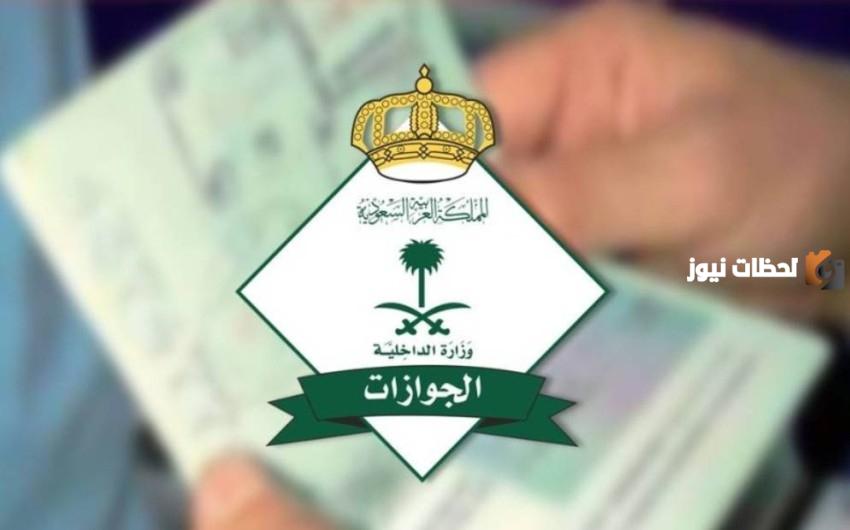 كم رسوم تجديد الإقامة للعامل بعد زيادة العملات