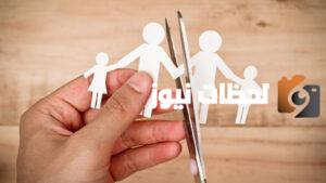 أشهر 5 أسباب تؤدي إلى الطلاق في المملكة.. أبرزهم اختلاف وجهات النظر