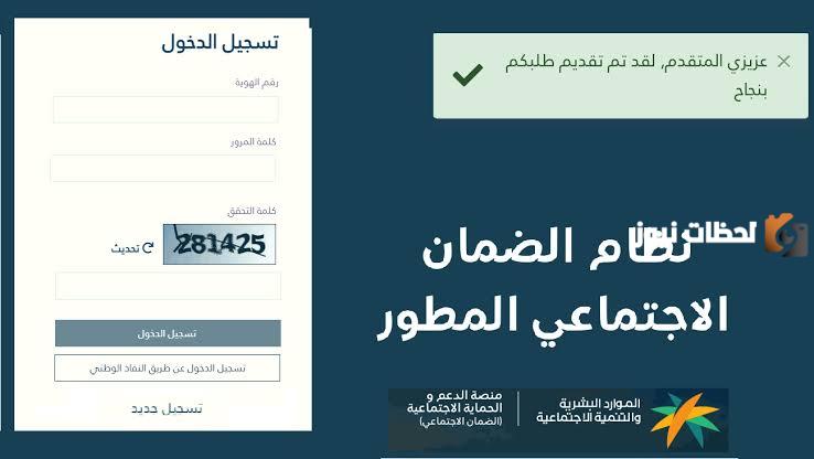ماهو تأثير تسجيل دخل التابع في الضمان ضمن خانة العائل 1445؟ الموارد البشرية