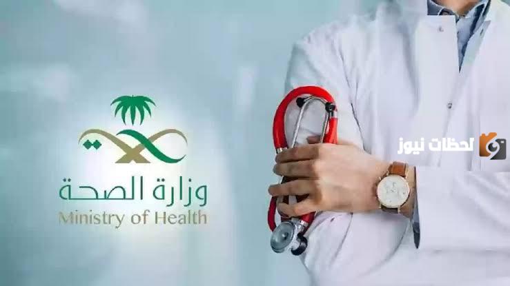 هل وصل فيروس نيباه للمملكة وما الإجراءات الوقائية المتبعة؟ وزارة الصحة توضح إجراء عاجل عبر برنامج حصن