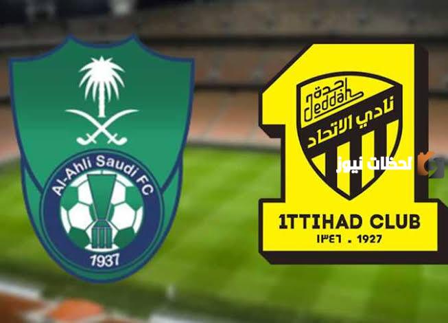 عودة بنزيما.. التشكيل الرسمي للاتحاد والأهلي في الديربي بعد قليل