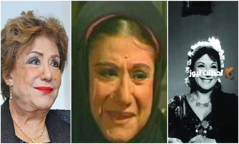 مسيرة الفنانة سميحة أيوب