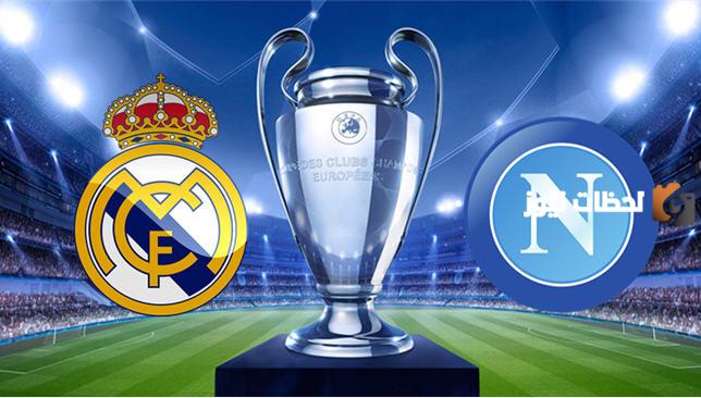 نتيجة مباراة ريال مدريد ونابولي