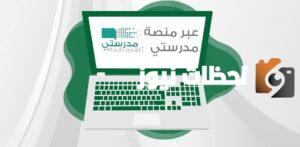 sabq_2023-04_674b2de7-92c2-42b1-999e-69343d8842d5_Fu5_zjSX0AEAlKf___Copy