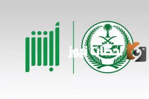 sabq_2023-05_018951e0-998a-4004-b04a-3061def2054a_28dc6f58-fe9c-4f67-a1ef-d0f48265d302