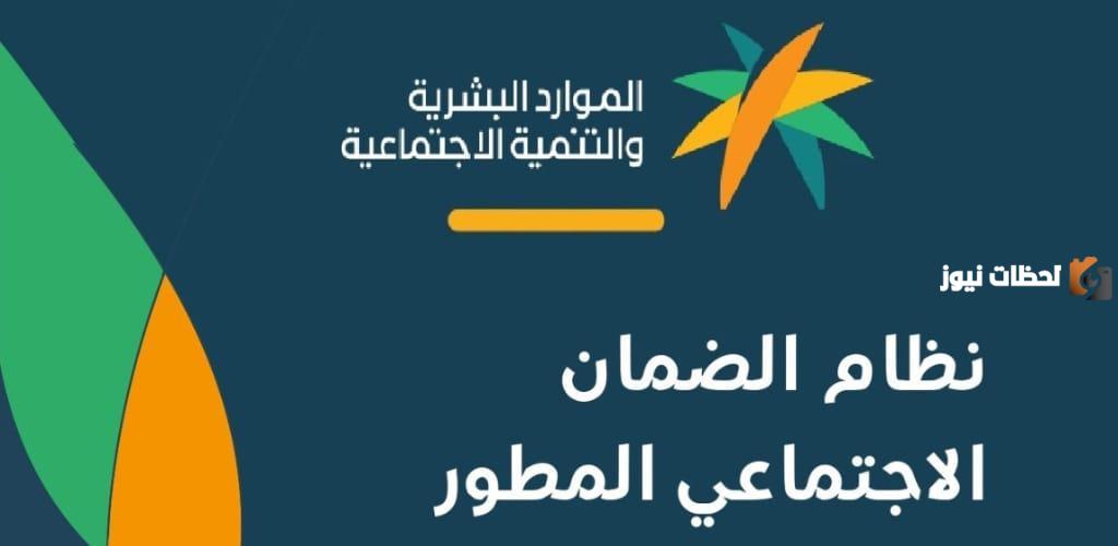 قبل نزول الدفعة القادمة.. تعرف على مبلغ وشروط الضمان المطور للمطلقات في المملكة السعودية
