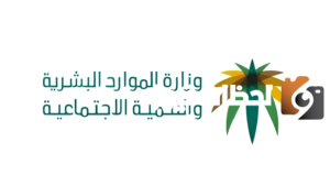 وزارة الضمان الاجتماعي