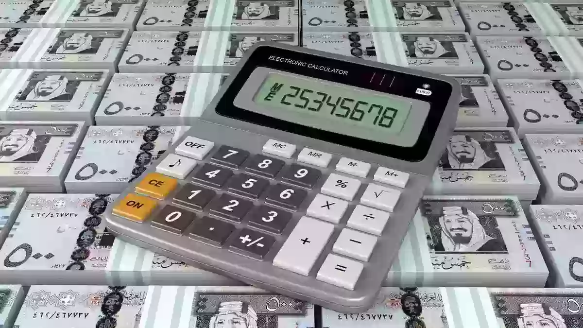 آلة حساب المواطن آلة حساب المواطن