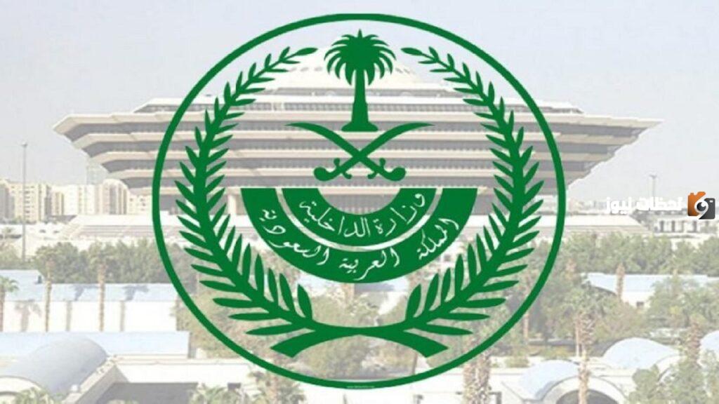 أبشر الأعمال بلاغ هروب