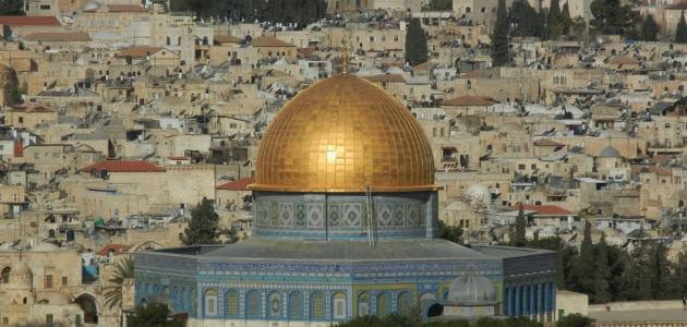 أجمل كلام عن القدس