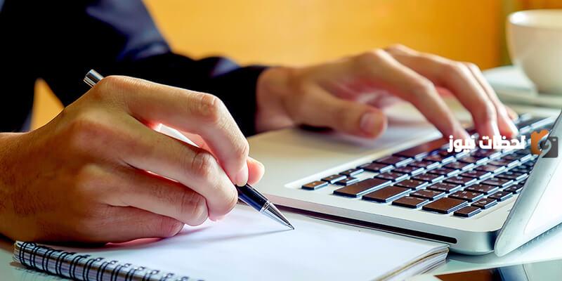 أجمل مقدمة بحث جامعي pdf