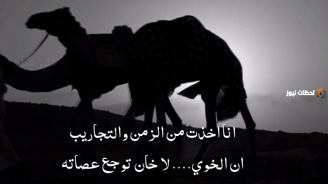 أحلى قصيده عن الخوي الكفو