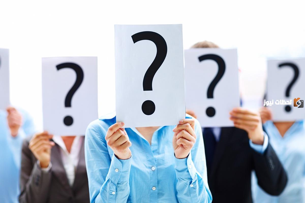 أسئلة لو خيروك اسئله صعبة وجريئة