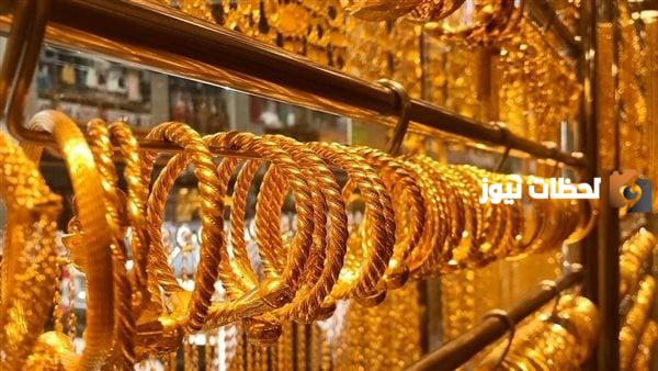 أسعار الذهب في السعودية اليوم الاثنين 23 أكتوبر