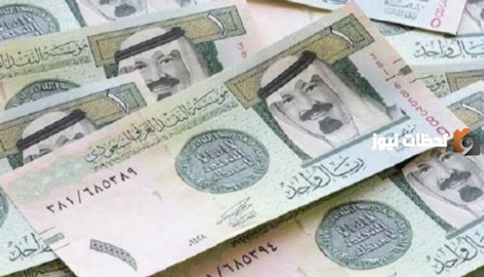 أسعار الصرف اليوم داخل البنوك السعودية