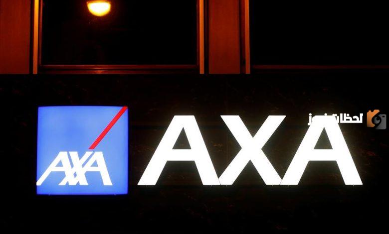 أسعار تأمين axa في السعودية