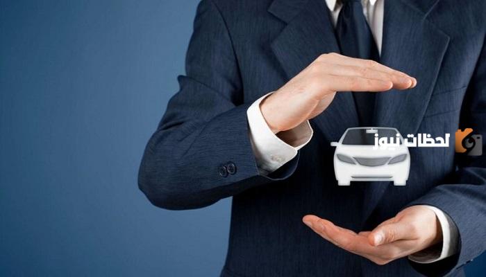 أسيج تسجيل الدخول... رابط دخول شركة أسيج تأمين المركبات 1445